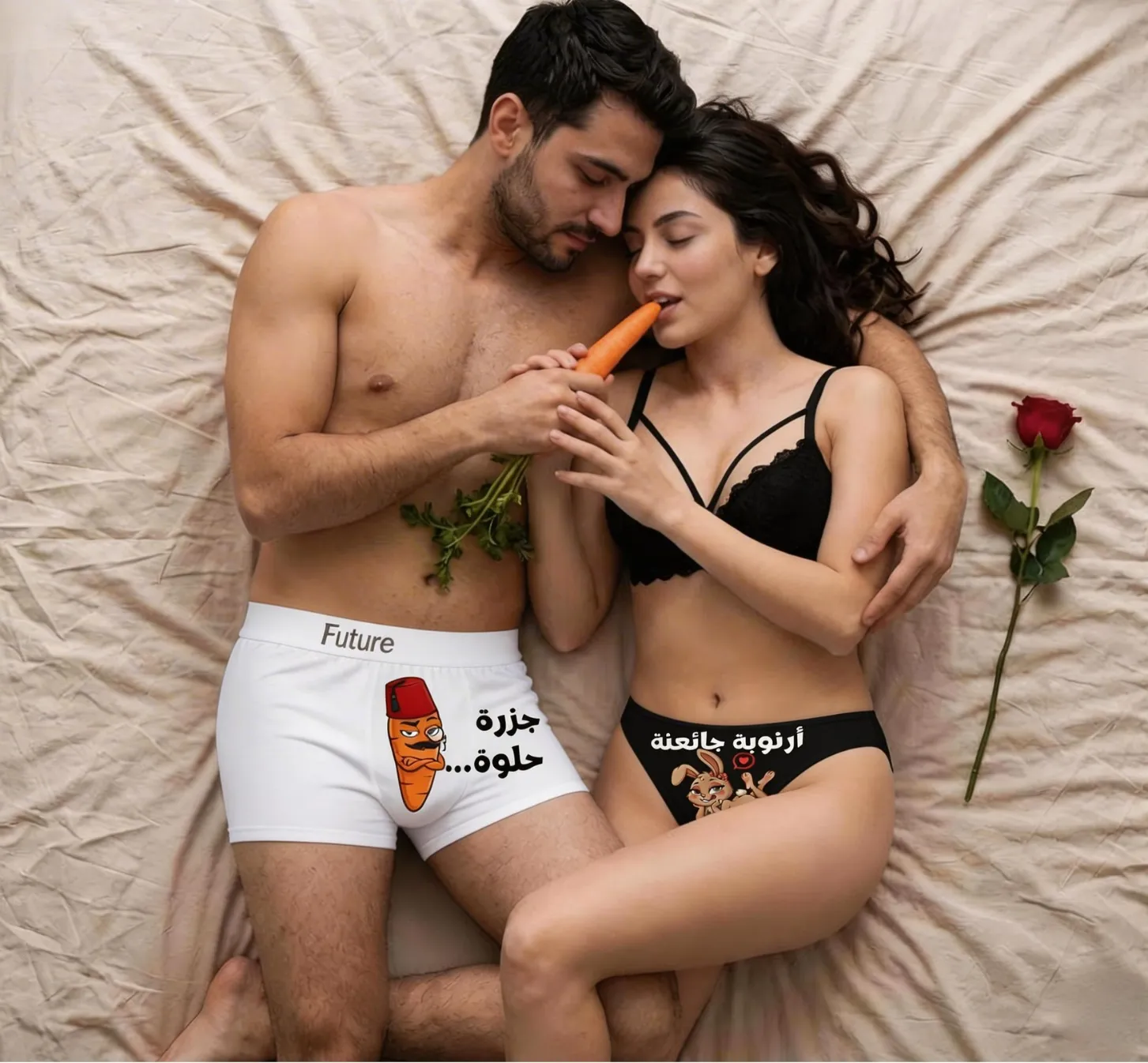 طقم الجزرة والأرنوبة