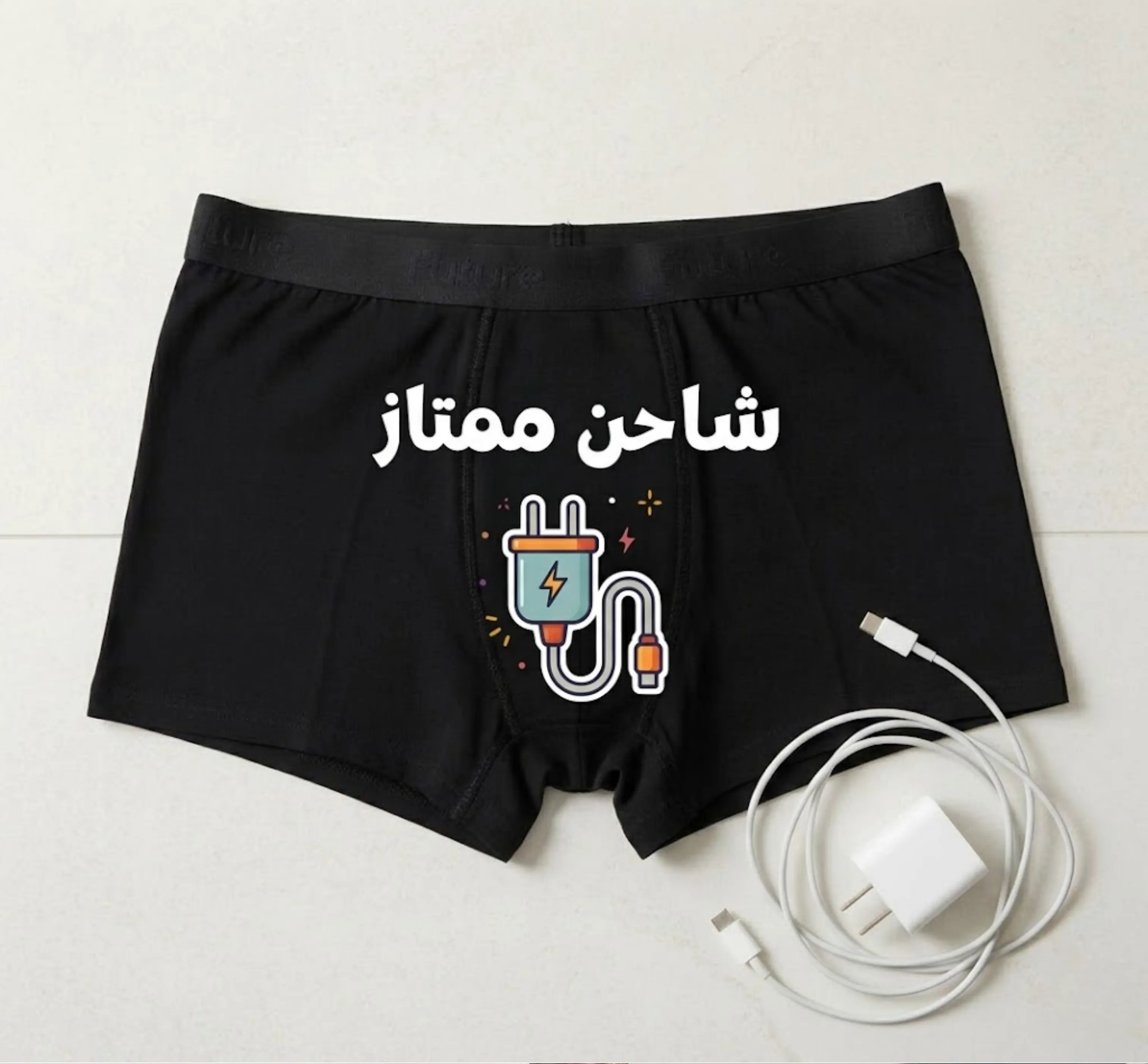 طقم الشاحن و لبطارية لفارغة