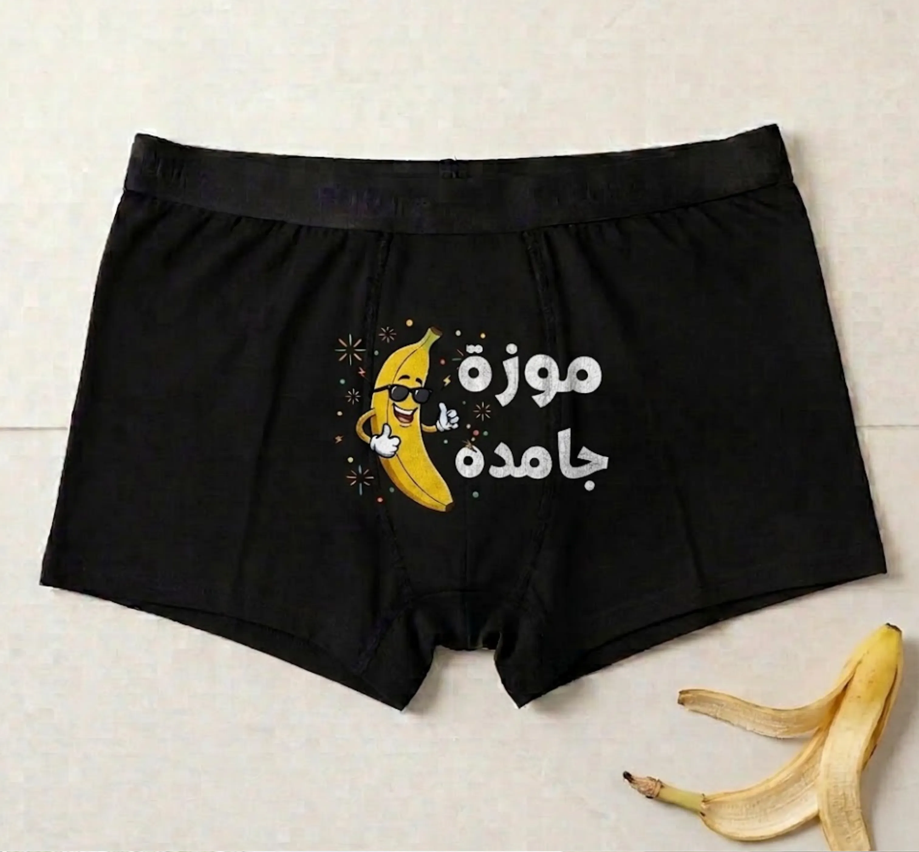 لقريد الجيعان ولبينينة البنينة