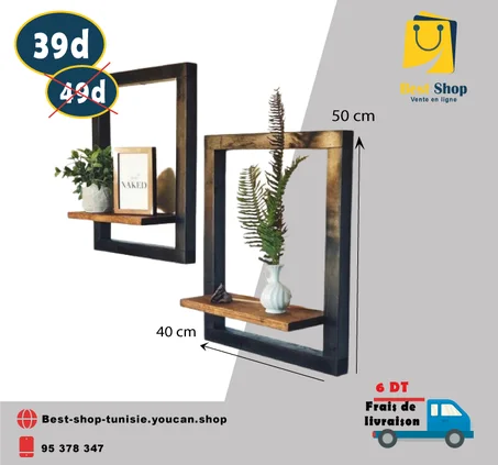 Pièce décoratif en Bois  50*40cm