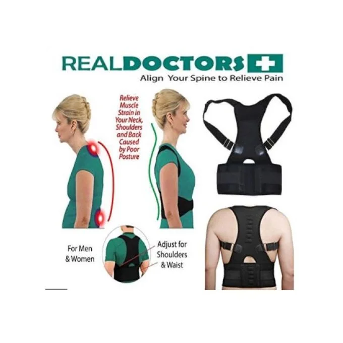 حزام الظهر الصحي القابل للتعديل