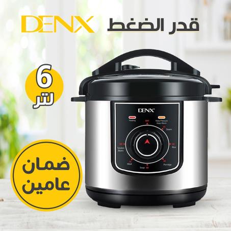 • قدر الضغط دينيكس 6 لتر بضمان عامين