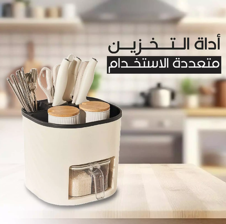 منظم أدوات المطبخ