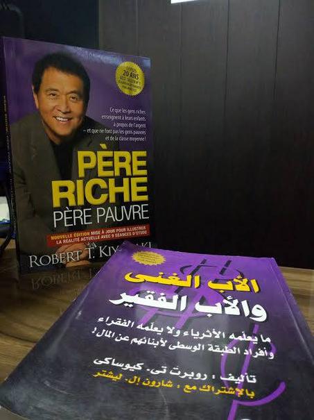 pére riche Pére pauvre (الأب الغني و الأب الفقير) بالفرنسية