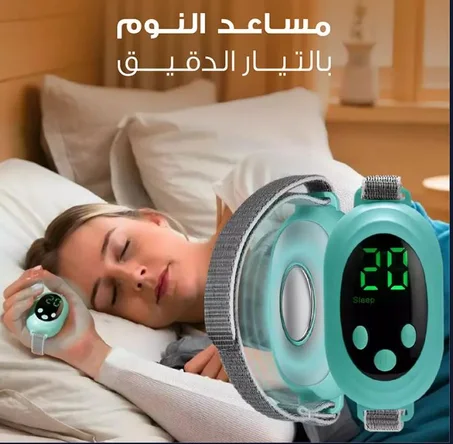 جهاز المساعدة على النوم