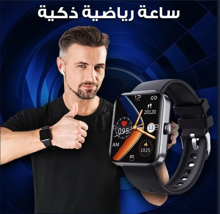 ساعة ذكية مقاومة للماء