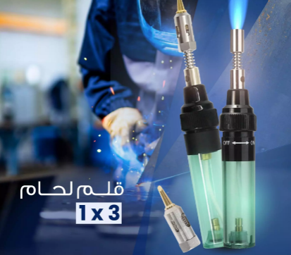 قلم لحام محمول Kit De Fer à Souder Portable