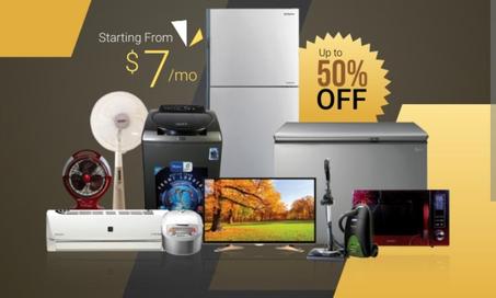 الأجهزة المنزلية