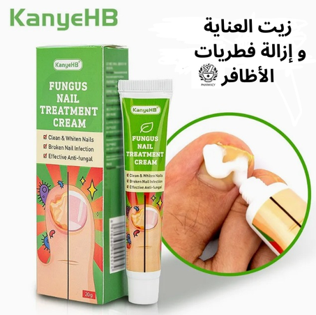 زيت العناية إزالة فطريات الأظافر