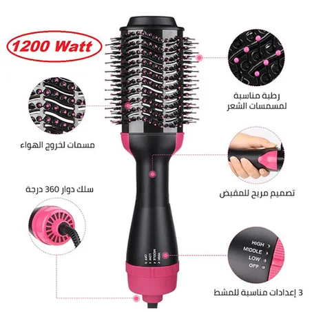 ONE STEP مشط حراري