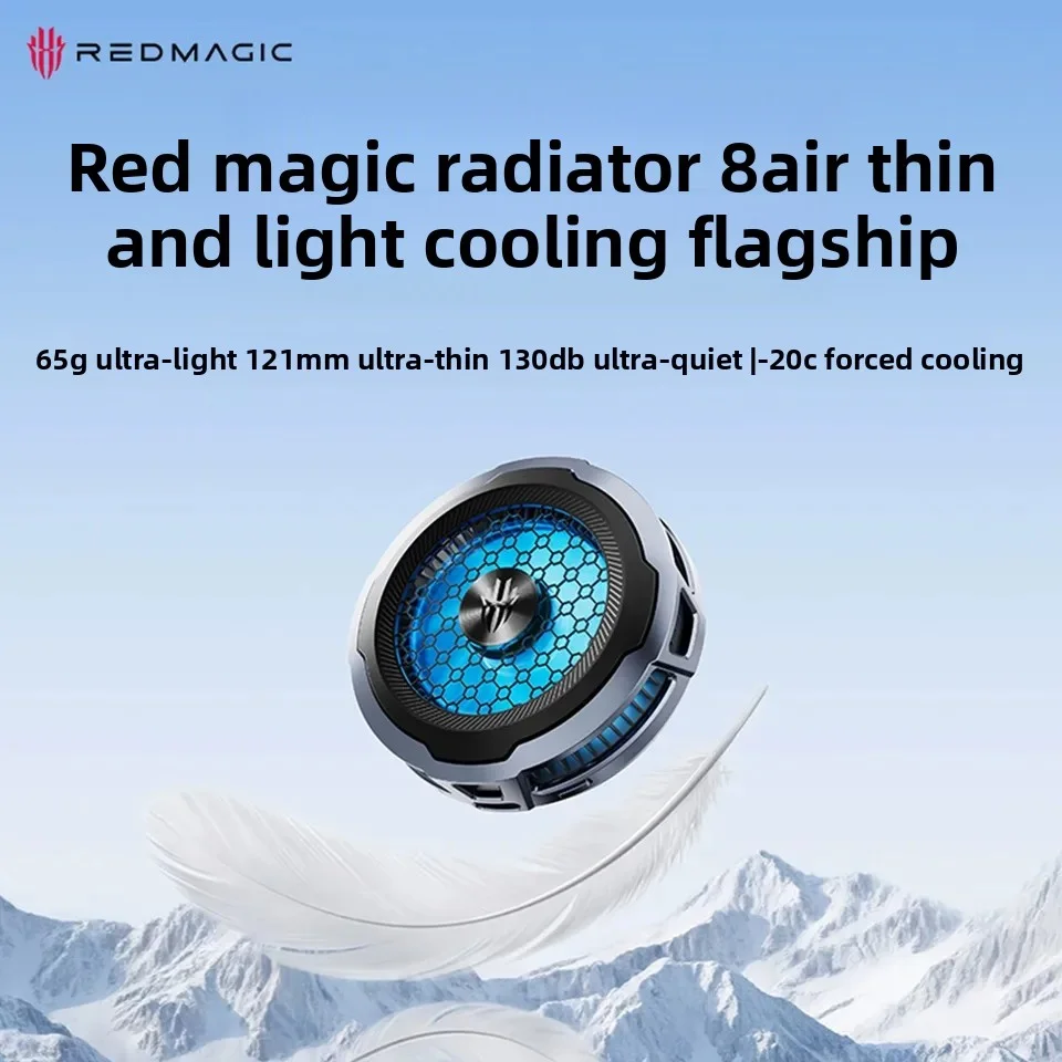 redmagic 8 AIR