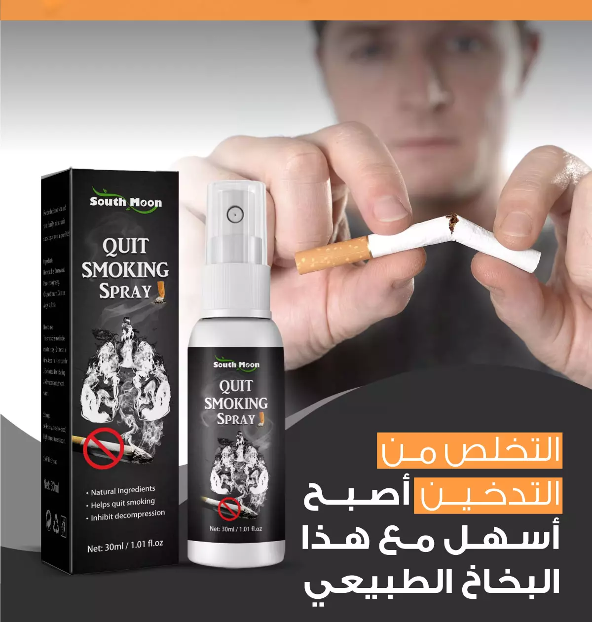 Nicotine Craving Relief Spray