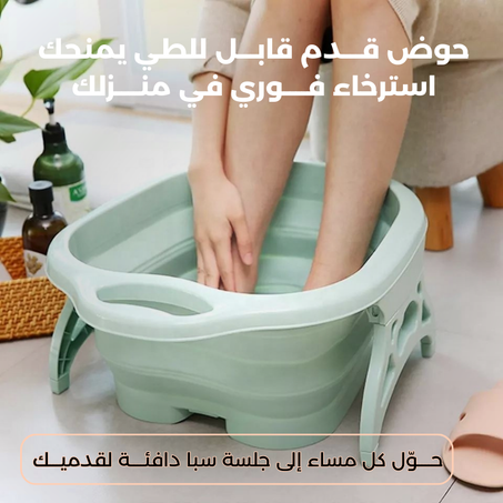 Foot massage bucket