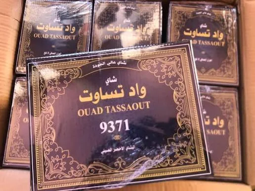 شاي واد تساوت 2 كيلو