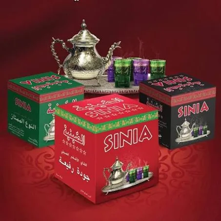 اتاي صينية 200غرام