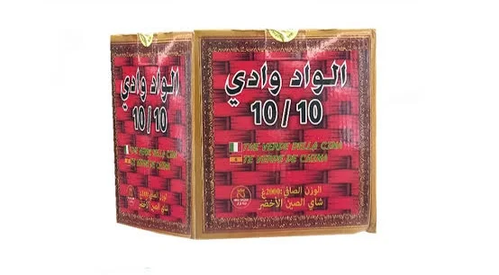شاي الواد وادي 2 كيلو