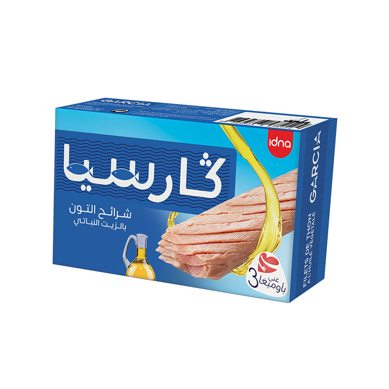 Garcia – Filets de Thon à l’Huile Végétale (125g)