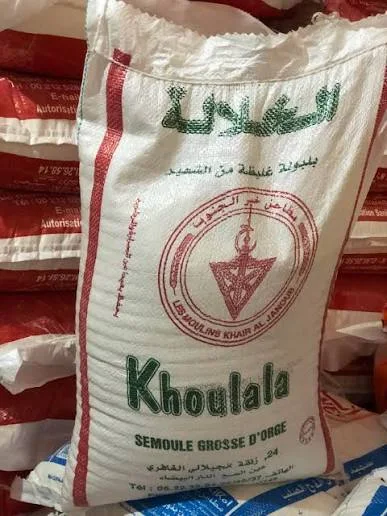 بلبولة 10 كيلو غليظة - الخلالة