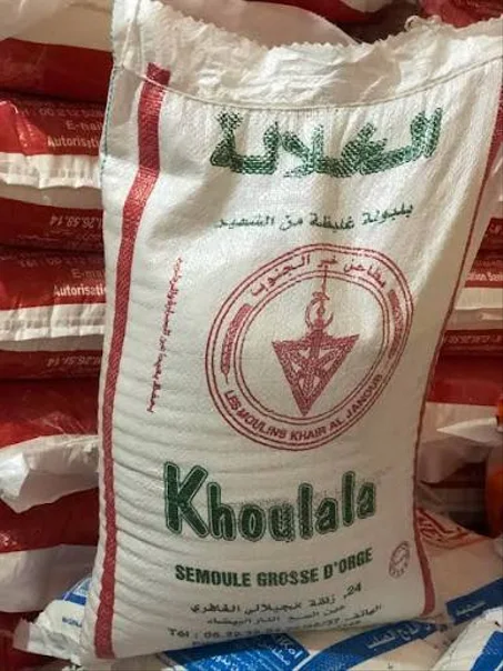 بلبولة 10 كيلو غليظة - الخلالة