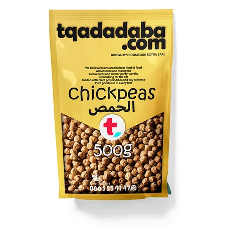 الحمص-chickpeas