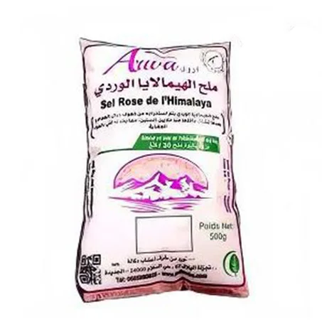 ملح الهمالايا الوردي 1 كيلو