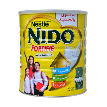 حليب نيدو المجفف 2.2 كجم
