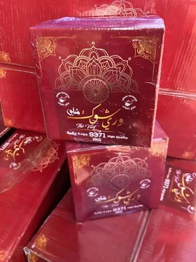 شاي واد الشوك 2 كيلو