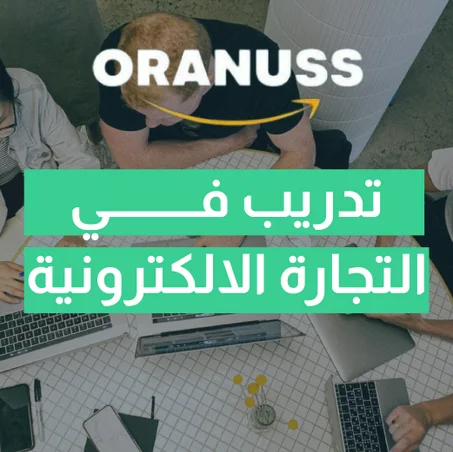ORANUSS ACADEMY
