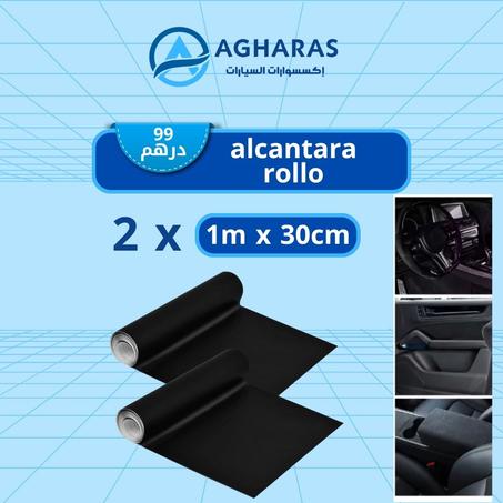 ألكانتارا لوكس – لمسة فخامة لداخل سيارتك مثالي لتغليف الأبواب والطابلو وأعمال التخصيص (2 رولو 1 متر  على 30 سنتيم)