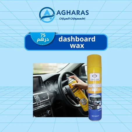 منظف رغوي شامل للأسطح المتعددة "متعدد الاستخدامات"