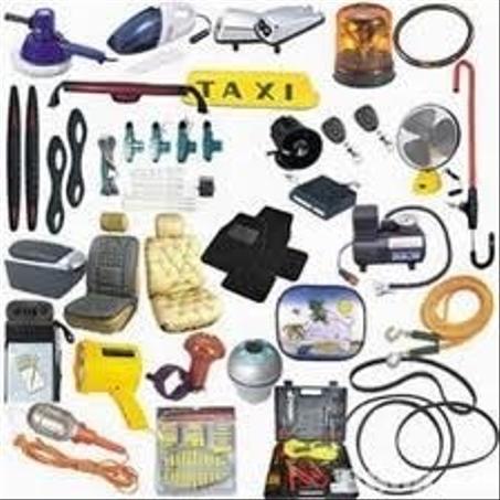 مستلزمات السيارات