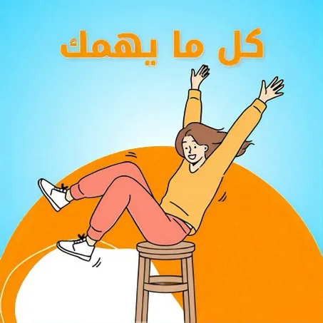 المنتجات كاملة