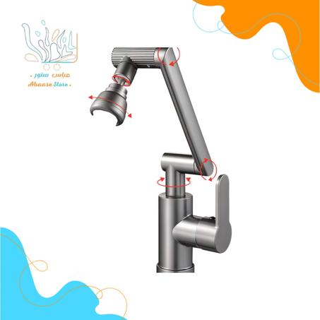 حنفية مغسلة متعددة الوضعيات