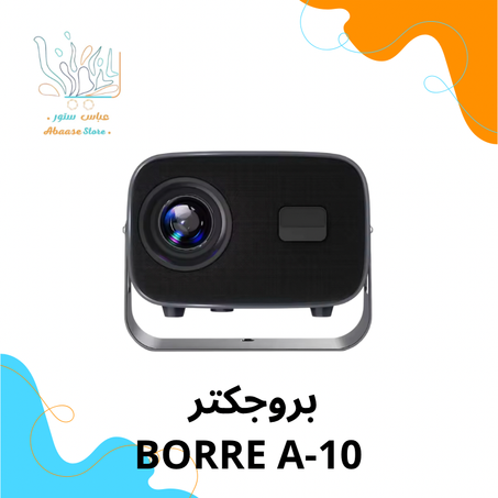 بروجكتر BORRE A10