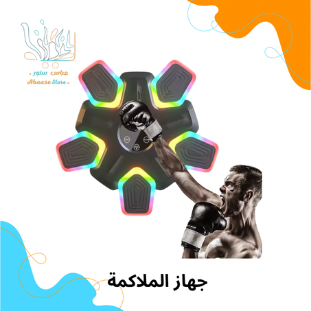 جهاز ملاكمة