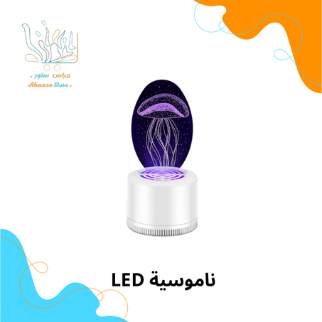 ناموسية LED