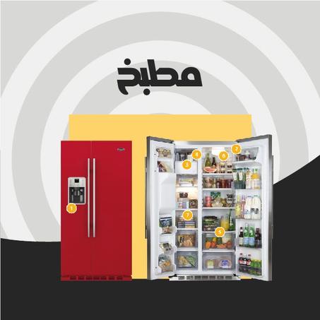 مطــــــــــــــبخ