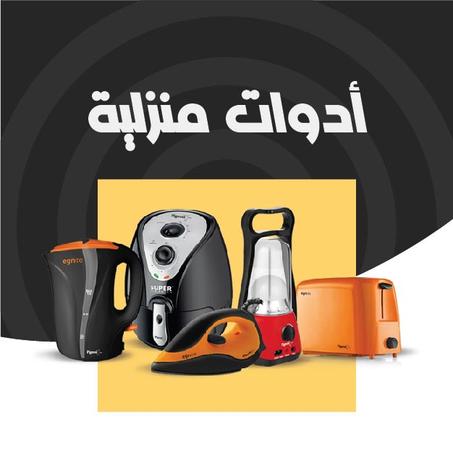 أدوات منزلية