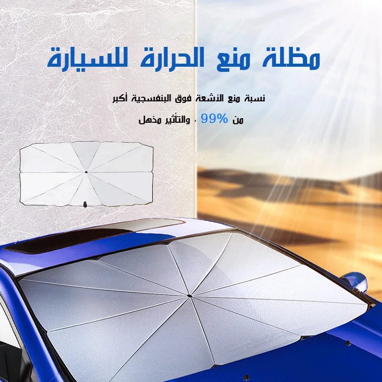 حماية كاملة