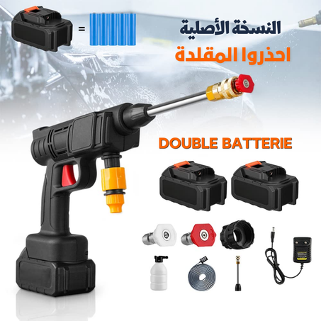 رشاش المياه عالي الضغط متعدد الاستخدامات - Sans fil 2 batteries 24 V