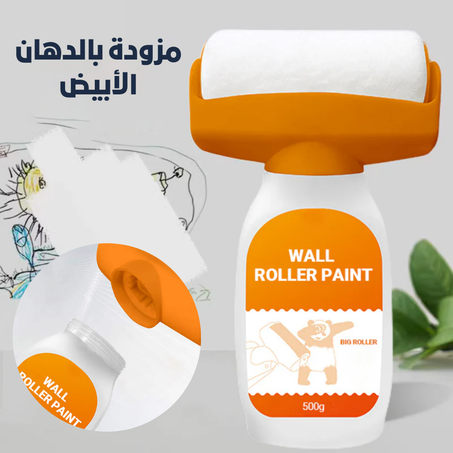 فرشاة إصلاح طلاء الجدران و تجديدها - مزودة بالدهان الأبيض