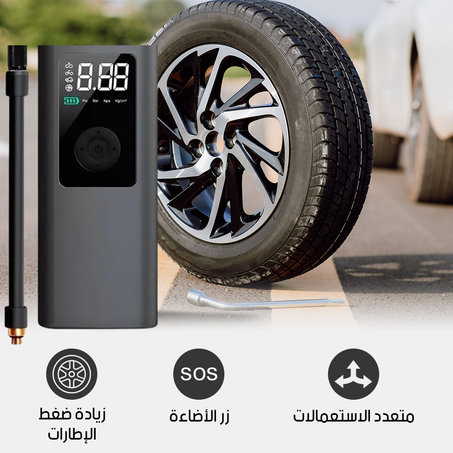 مضخة الهواء المحمولة الاحترافية و الأكثر مبيعا