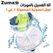 stores/ba2474ab01e512d31ee3d584e31c0efe/products/nRRYE1uj5tsLWIlTZBgj3pMS0zjiuE1InoT1wKUT.png