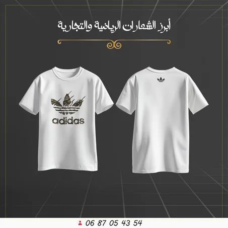 adidas