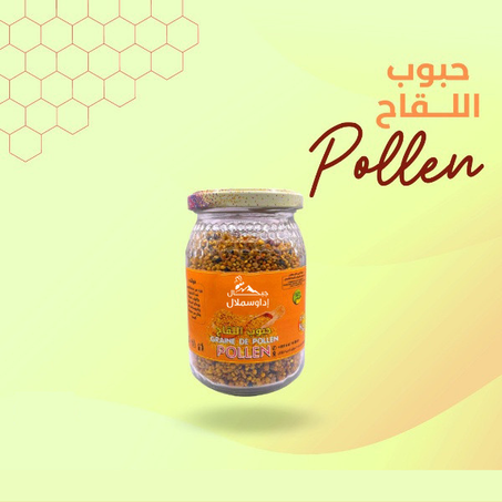 حبوب اللقاح