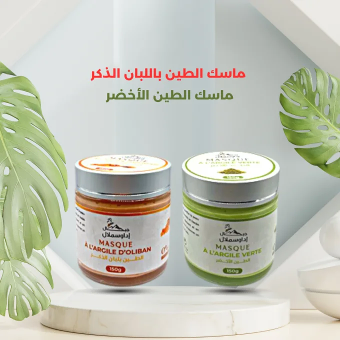 ماسك الطين باللبان الذكر و ماسك الطين الاخضر