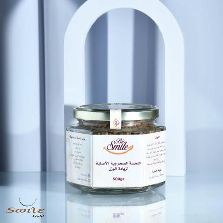 اللحسة الصحراوية الأصلية لزيادة الوزن 100% بيو