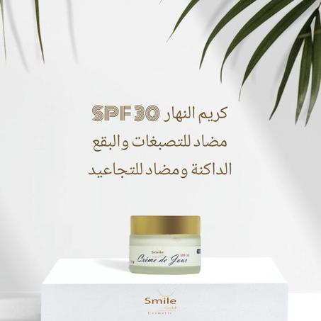 كريم النهار SPF 30  مضاد للتصبغات والبقع الداكنة ومضاد للتجاعيد