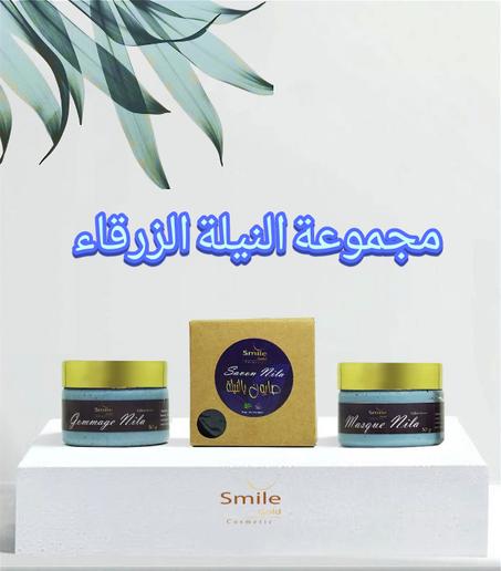 باك النيلة الزرقاء