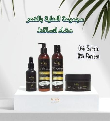 😍باك متكامل للعناية بالشعر 😍